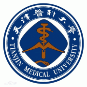 天津医科大学