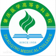 肇庆医学高等专科学校