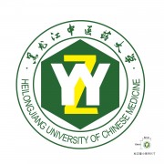 黑龙江中医药大学