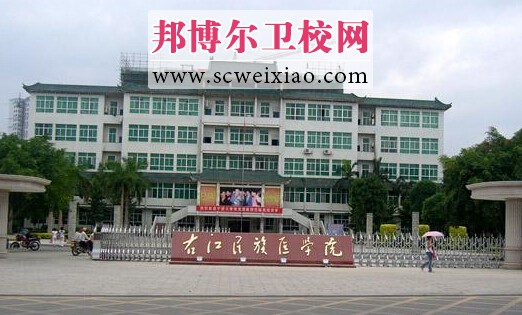 右江民族医学院校门