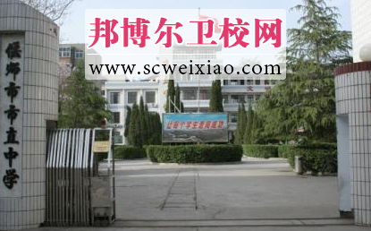 洛阳市卫生学校