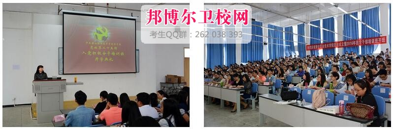 雅安职业技术学院