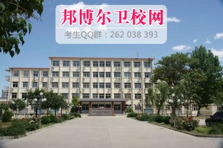 北京卫生学院