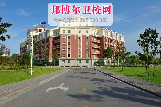 上海医药高等专科学校1