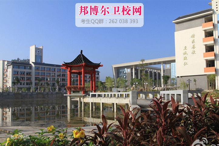 广州医科大学卫生职业技术学院1