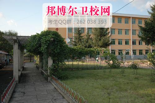 通化市卫生学校1