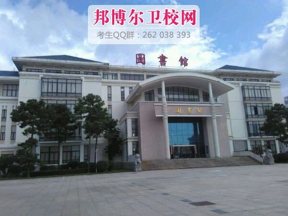 福建卫生职业技术学院1