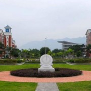 福建中医药大学