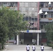 广东省连州卫生学校