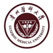 贵州医科大学