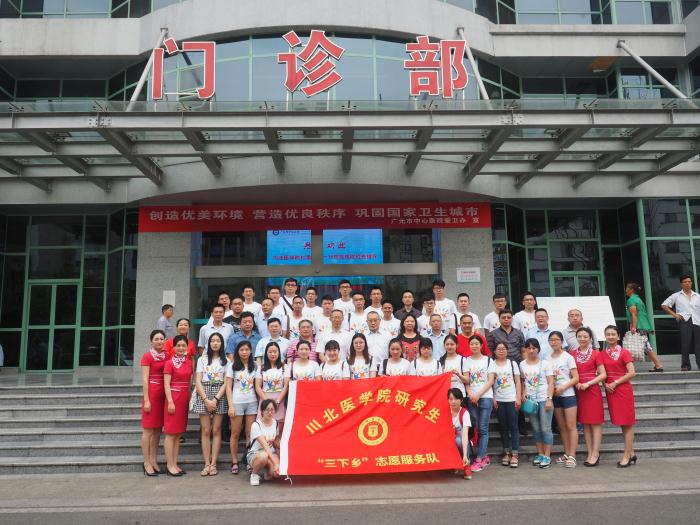 我校研究生志愿者赴广元“三下乡”社会实践活动圆满结束