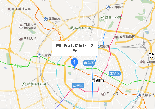 四川省人民医院护士学校地址在哪里