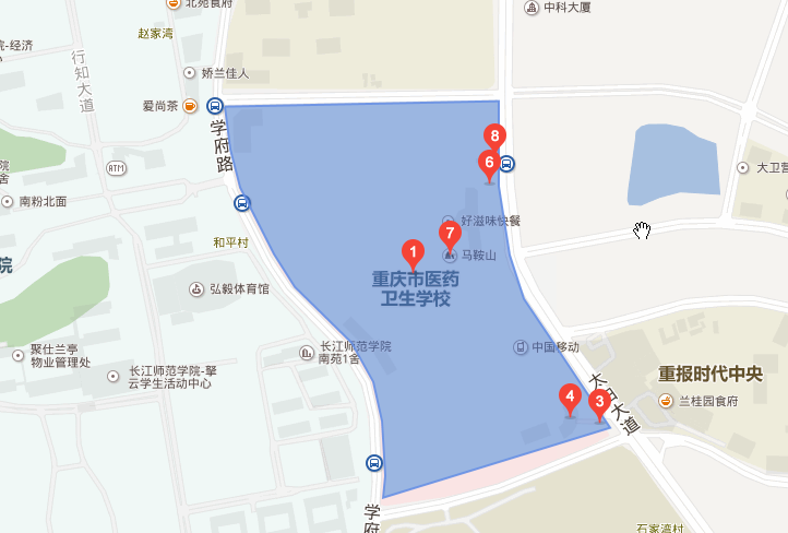 重庆医药卫生学校地址在哪里