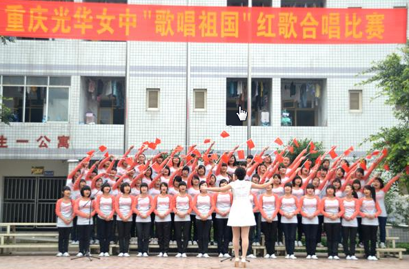 重庆光华女子卫生职业学校2018年报名条件、招生对象