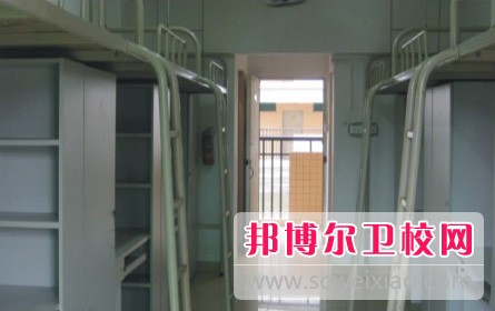 广州生物医药高级职业技术学校宿舍条件