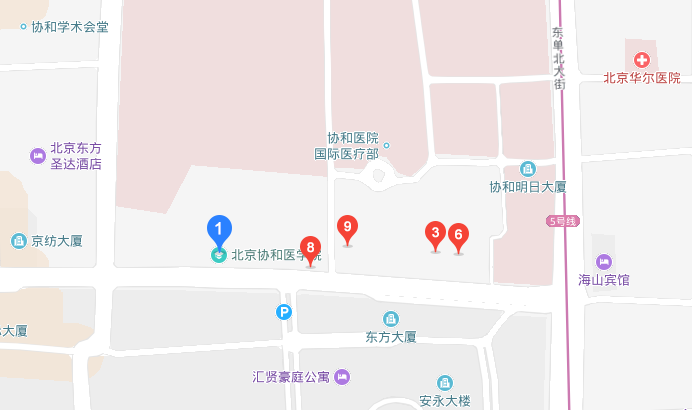 北京协和医学院地址在哪里
