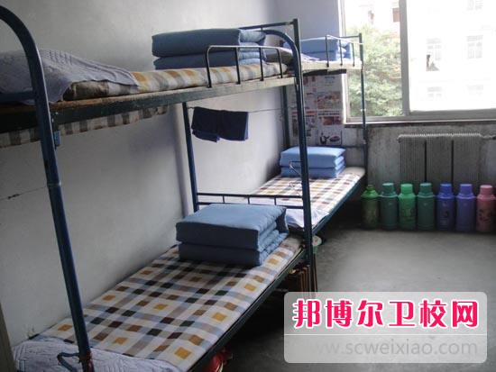 新疆巴音郭楞蒙古自治州卫生学校宿舍条件