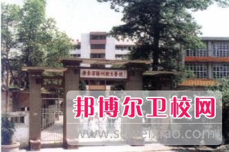 广东省梅州市卫生职业技术学校2019年有哪些专业