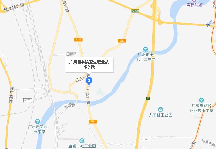 广州卫生学校地址在哪里
