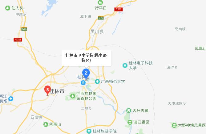 桂林市卫生学校地址在哪里