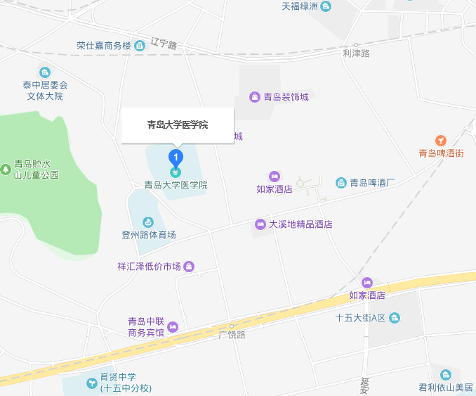 青岛大学医学院2019年地址在哪里