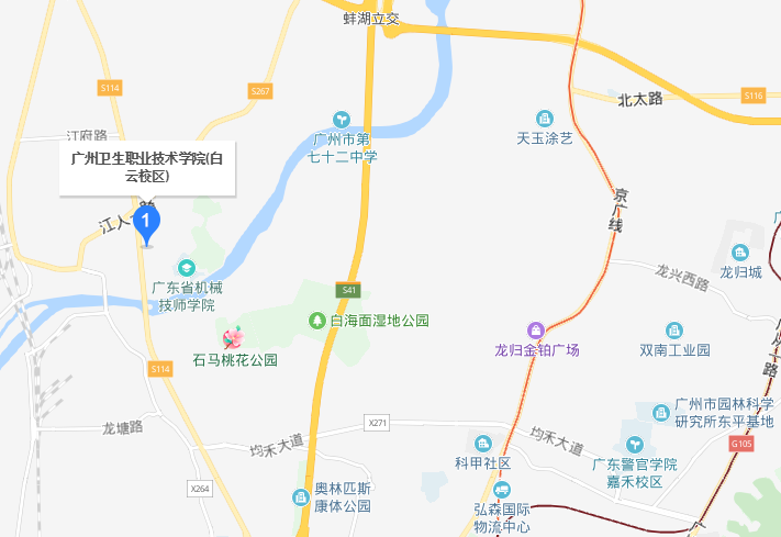 广州医科大学卫生职业技术学院2019年地址在哪里