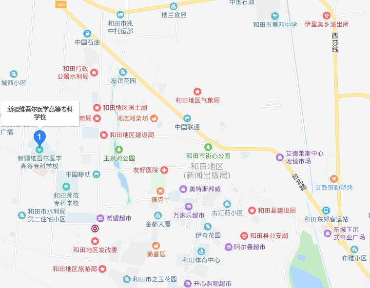 新疆维吾尔医学专科学校2019年地址在哪里