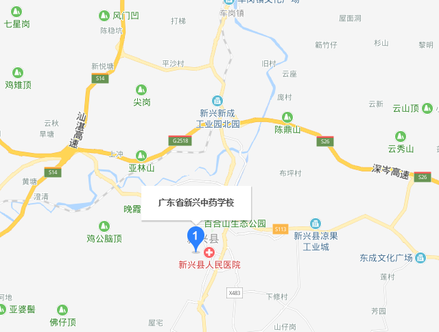 广东省新兴中药学校地址在哪里