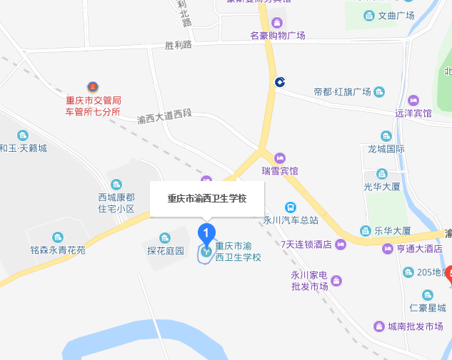 重庆渝西卫生学校地址在哪里