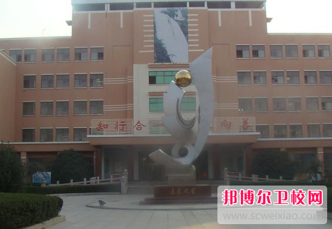 武汉第二卫生学校