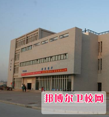 河南2020年设有卫校的公办大专学校