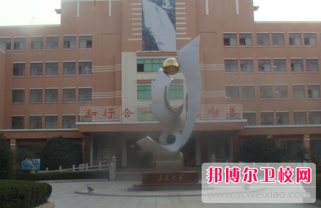 武汉第二卫生学校