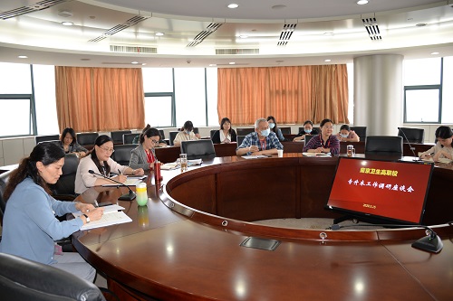 南京卫生高等职业技术学校2020年招生办联系电话