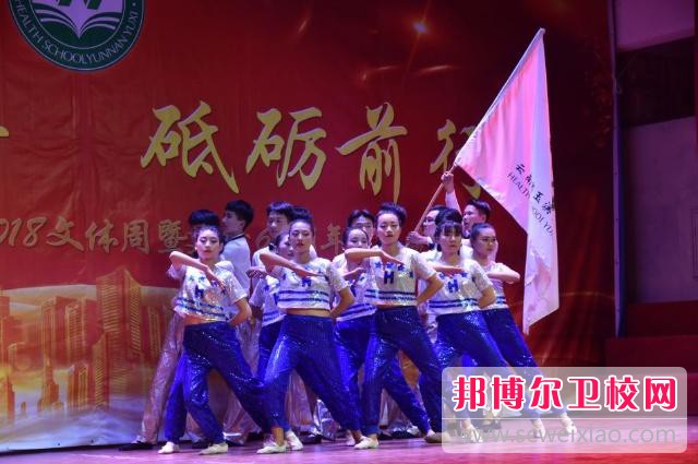 云南省玉溪卫生学校2021年招生办联系电话