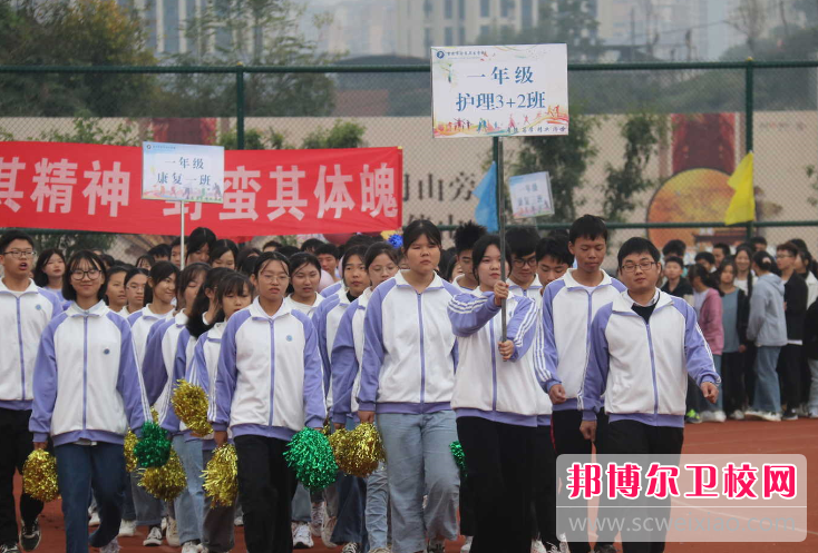 重庆渝东卫生学校2022年招生办联系电话