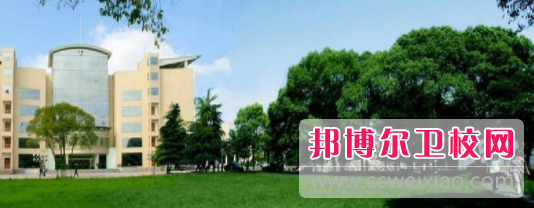 安徽省安庆卫生学校2022年报名条件、招生要求、招生对象