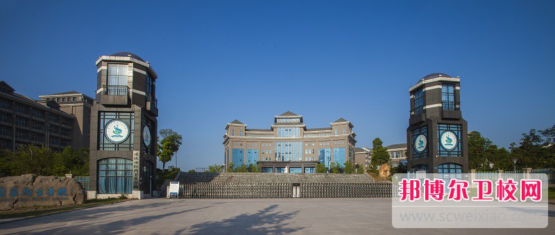 重庆医药卫生学校2022年网站网址