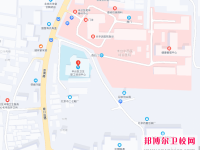 北京市丰台区卫生学校2022年地址在哪里