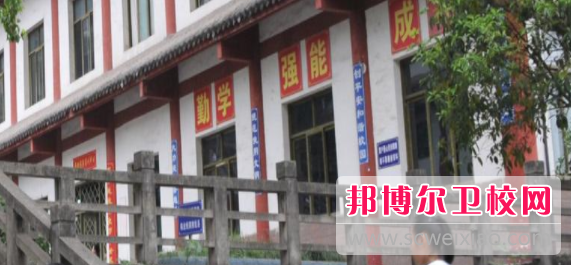 南充技师学院2022年网站网址