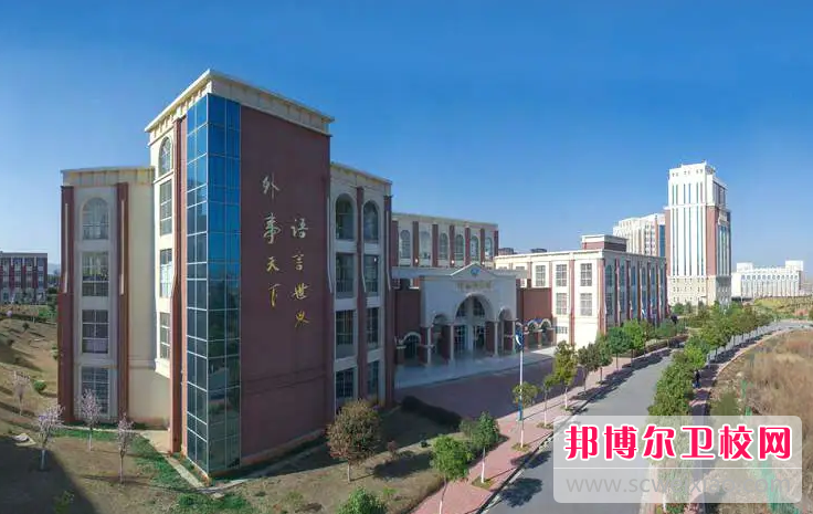 云南外事外语职业学院2023年排名