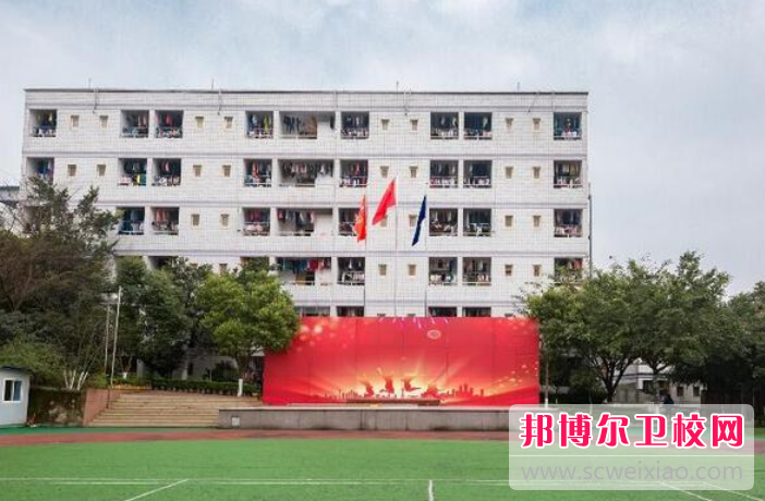重庆2023年卫校哪个比较好