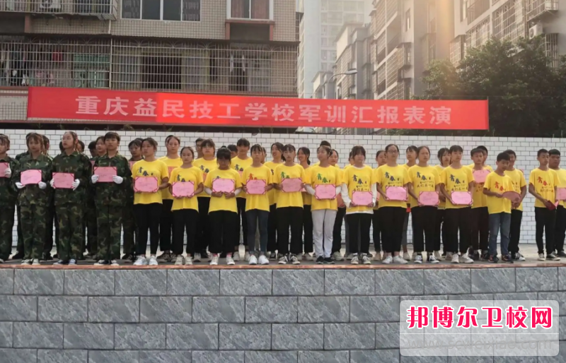 重庆2023年初中生可以去读什么卫校