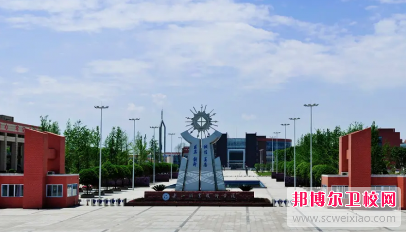 2023年乐山职业技术学院（四川卫校排名）