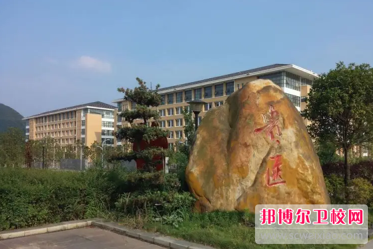 2023年贵州省人民医院护士学校（贵州卫校排名）