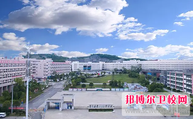 2023年贵州省初中生报考临床医学的卫校都有哪些