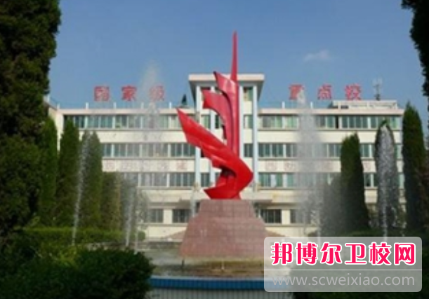 2023年贵州省的高中卫校都有哪些学校