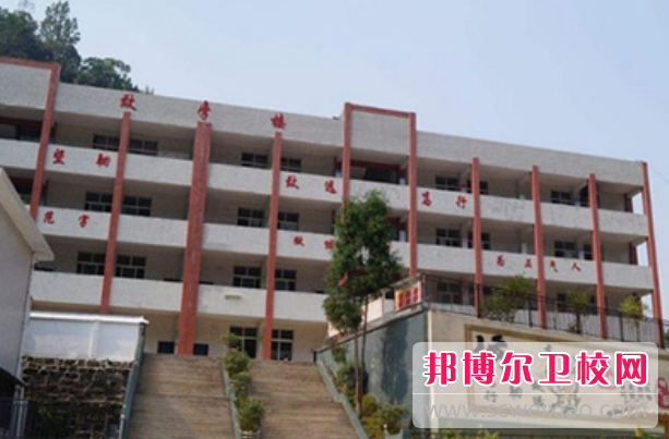 2023年四川省乐山卫生学校是中专还是大专