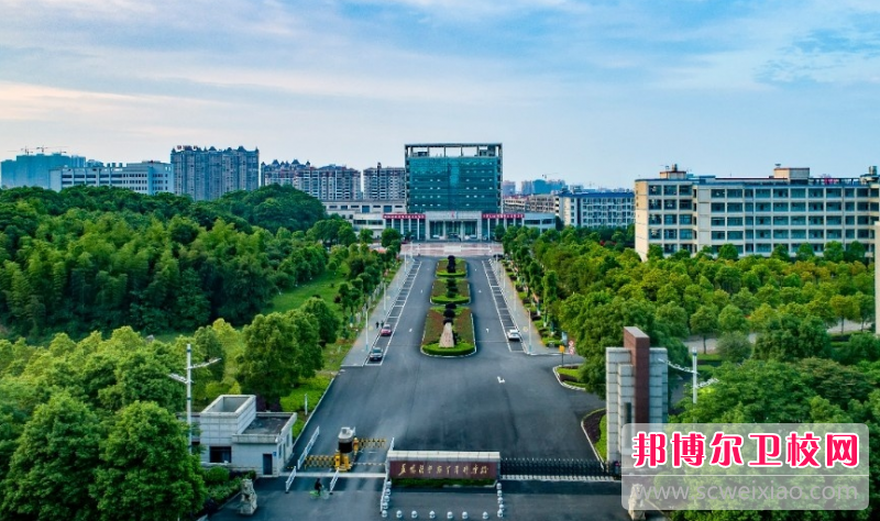 2023年湖南省益阳医学高等专科学校是不是公办