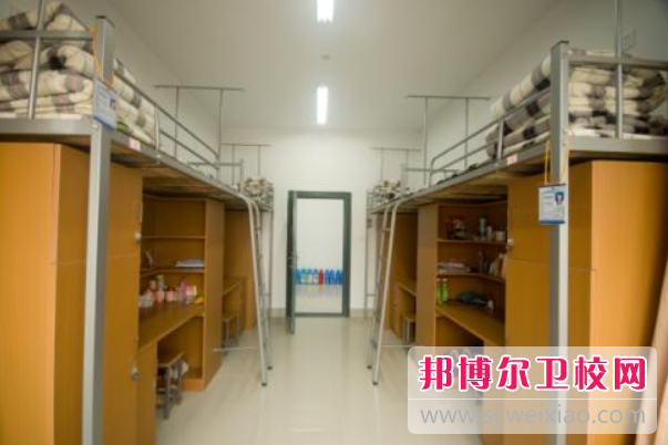 南京健康技工学校2023年宿舍条件