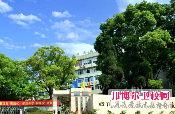 2023年四川省质量技术监督学校学什么专业内容